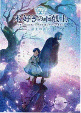 最新视频 鬼灭之刃
