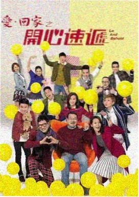 最新视频 庆余年2