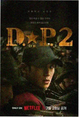 热门推荐 三体
